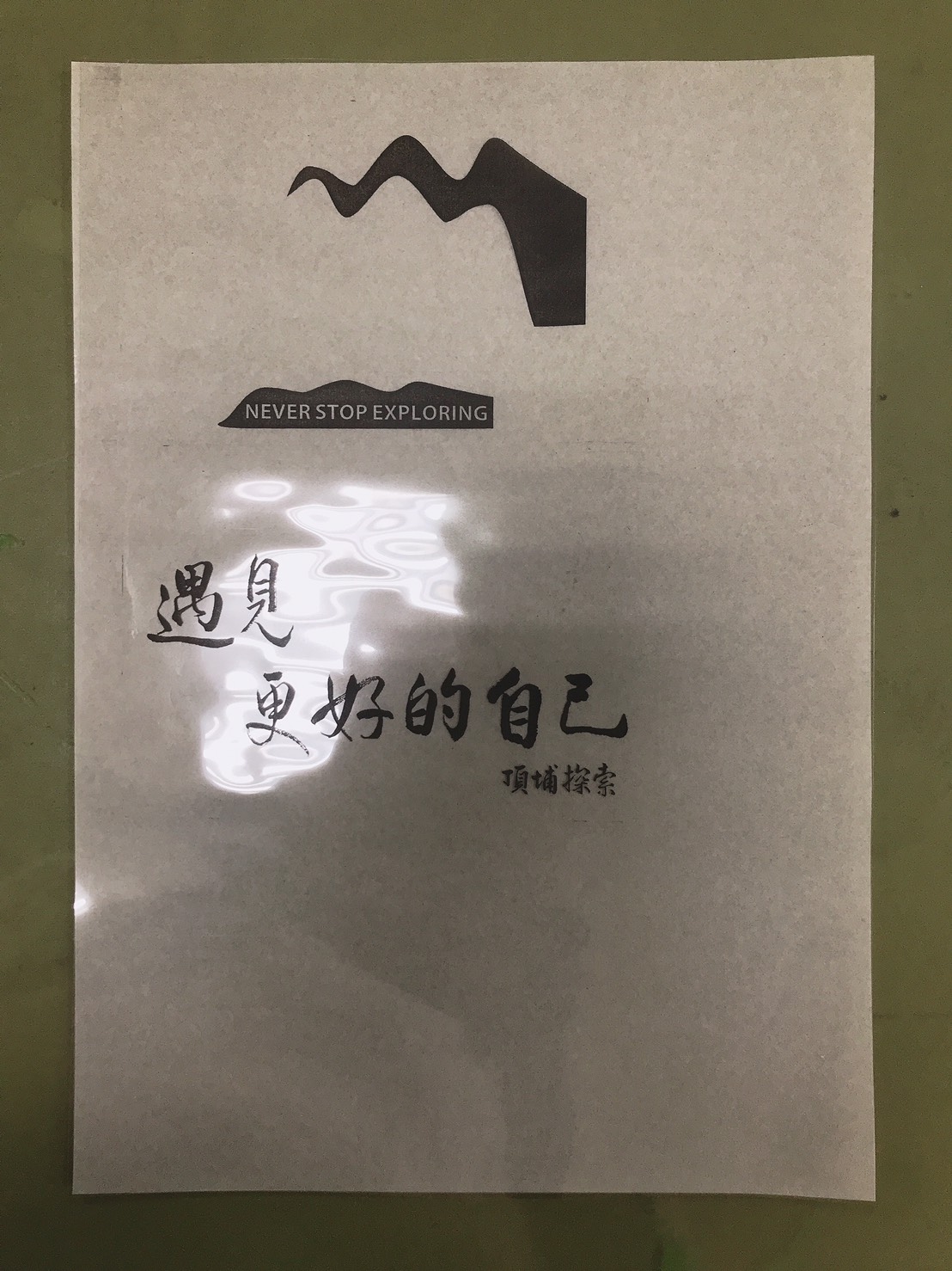 設計參考