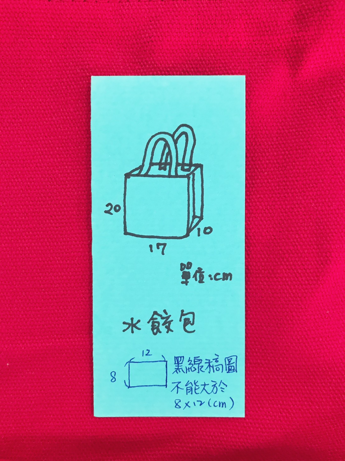 建議設計