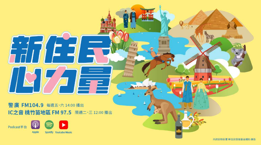宣傳海報
